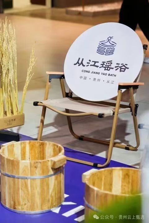 从江瑶浴线下展会原木浴桶展示